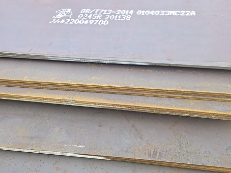 银海容器板-Q245R